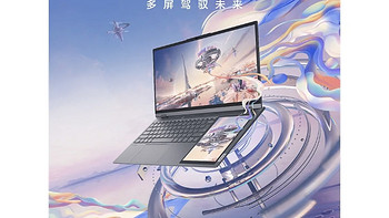 换新笔记本——ThinkBook Plus 17 体验