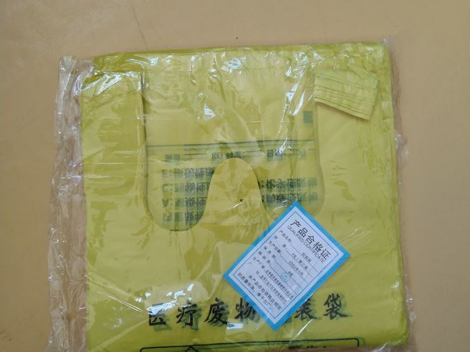 医疗垃圾袋黄色废物医废袋加厚