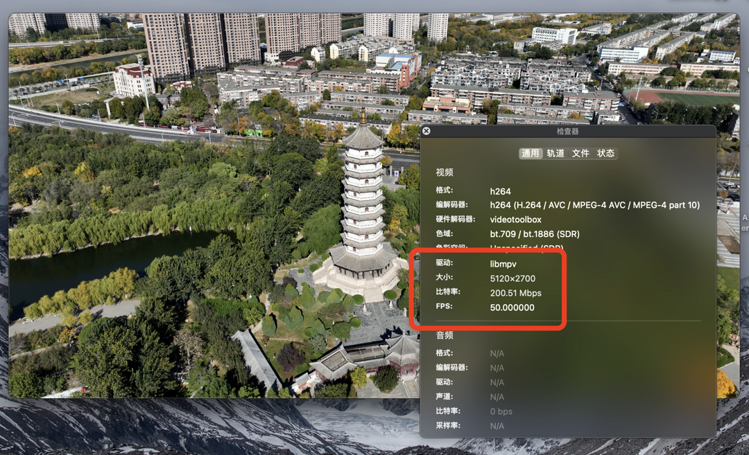 经典版的“飞行哈苏”来了，DJI Mavic 3 Classic首发试飞体验