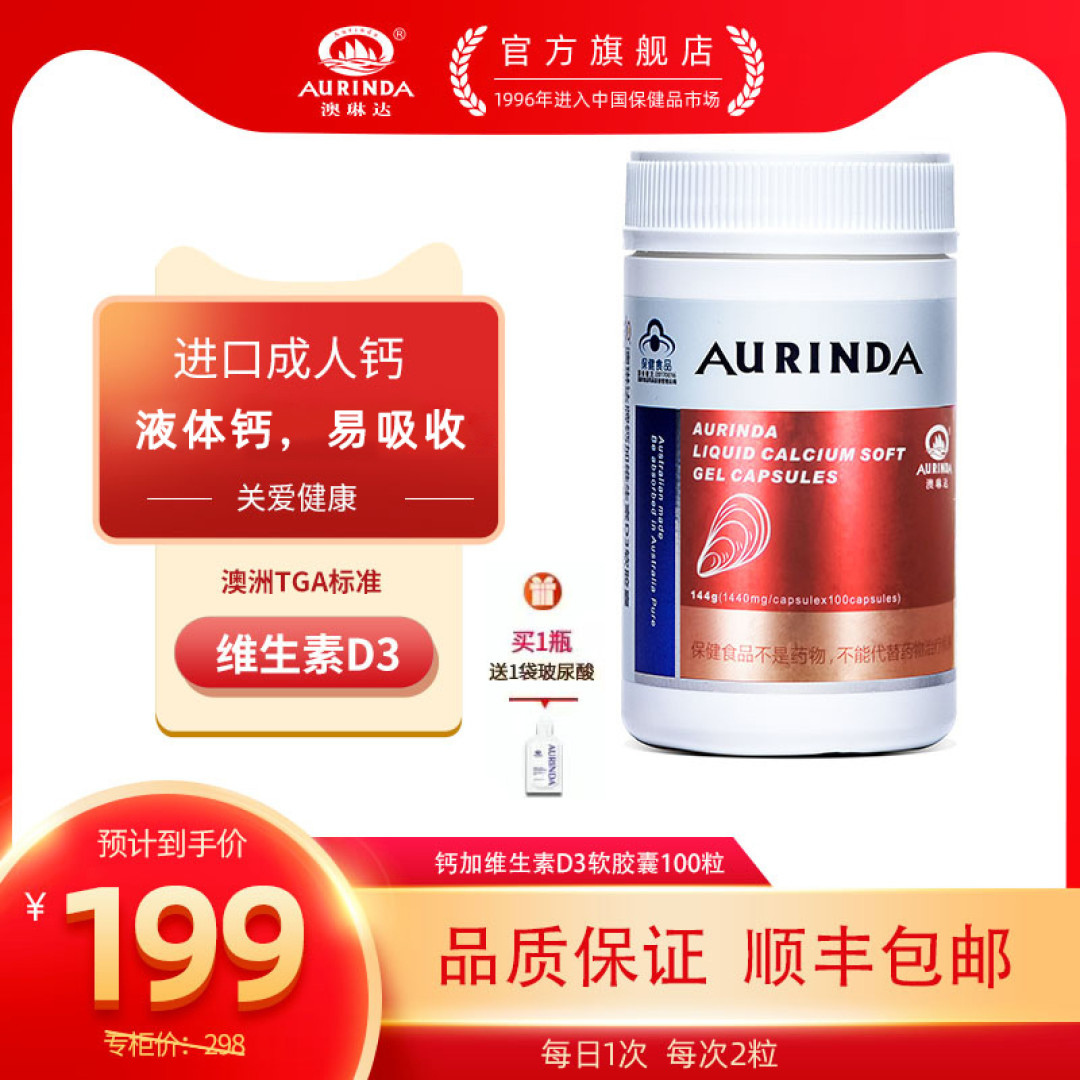 双十一必选好物,办公室小姐姐们的选择