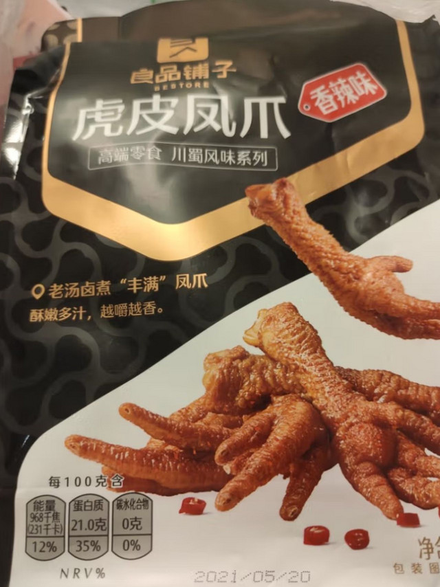 良品铺子虎皮鸡爪