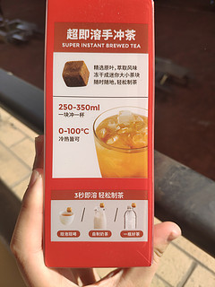 不用出宿舍就能喝到的奶茶，吨吨全都搞定