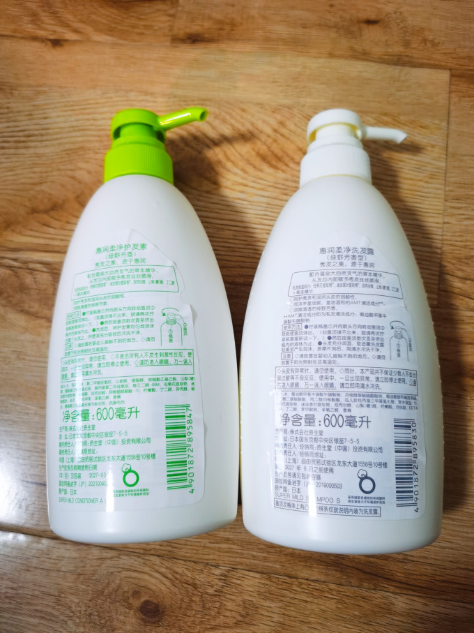 惠润洗护套装