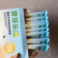婴儿有机谷物胚芽米面
