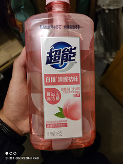 果然有一股水蜜桃的香味