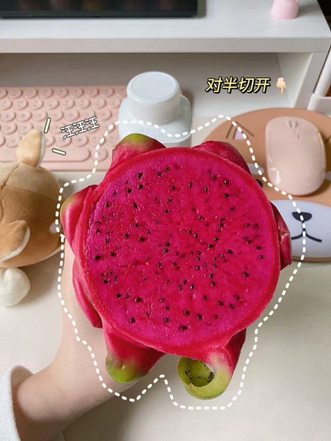 火龙果