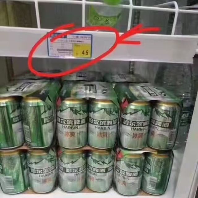啤酒真的必不可少