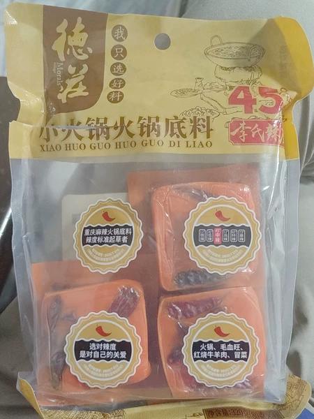 重庆德庄牛油火锅底料小包装