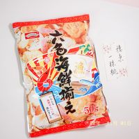 小时候逢年过节最爱的鲜虾片