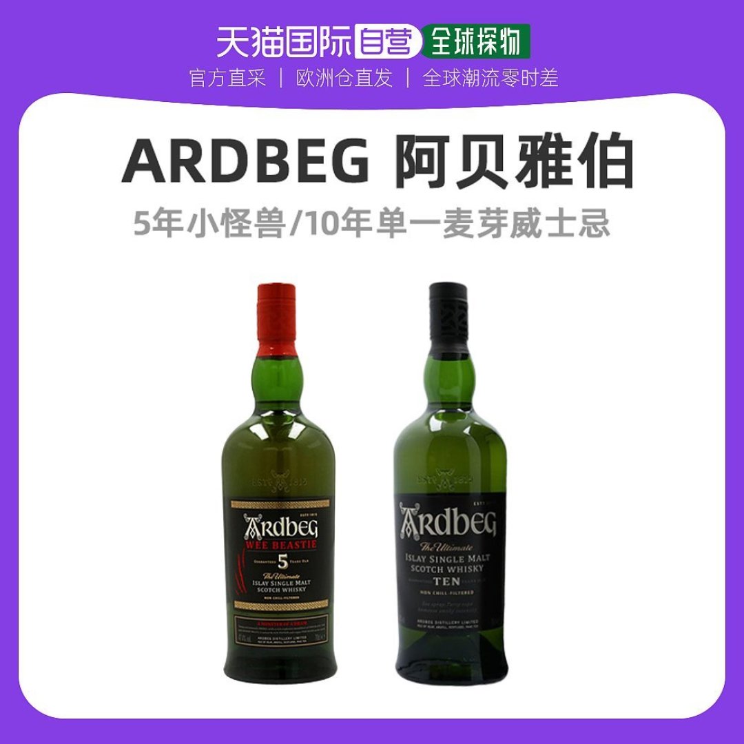 天气转冷，喝点泥煤威士忌热热身！