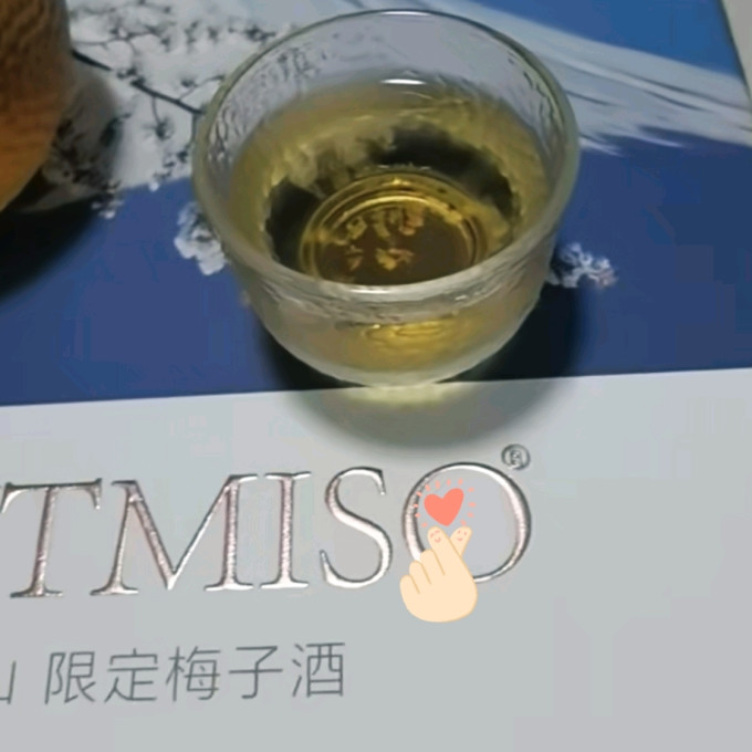 其他洋酒