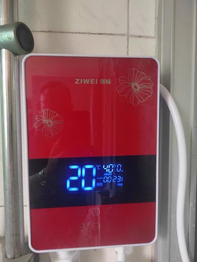 姿味热水器