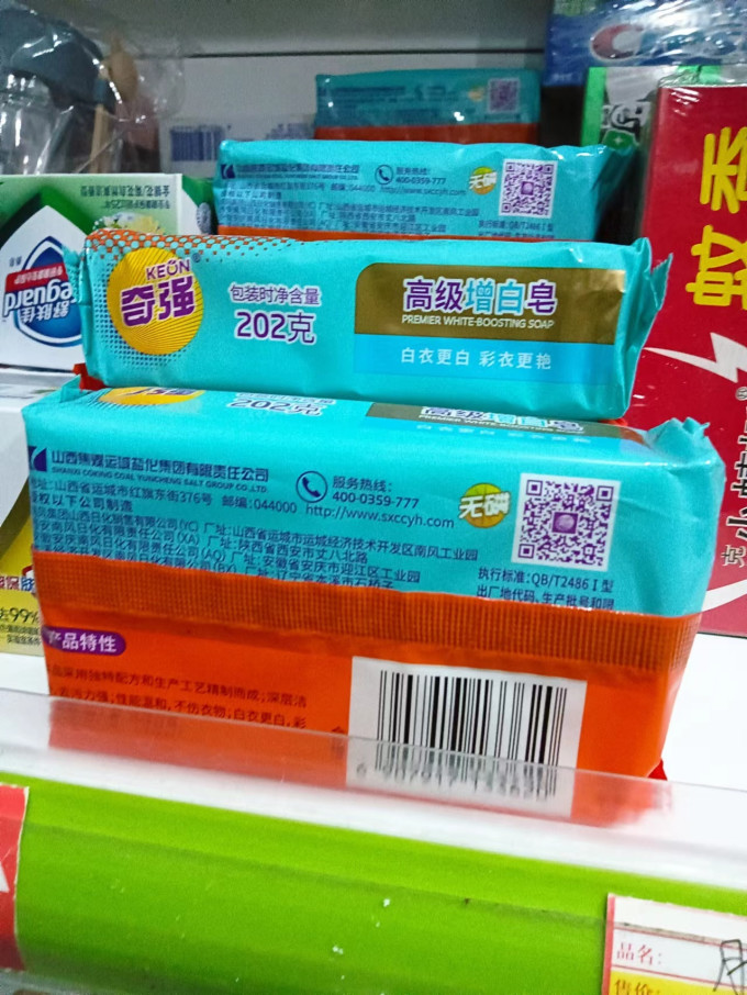 奇强女士洗内衣裤皂内衣皂洗衣皂100g去血渍