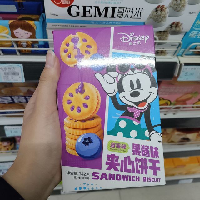 超好吃的果酱夹心饼干！