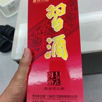 赤水河畔老习酒 好喝的口粮酒