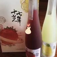 十七光年，享受微醺的夜晚