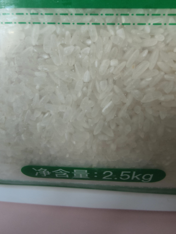 大米