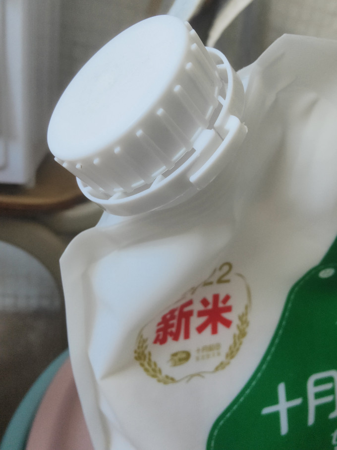 大米
