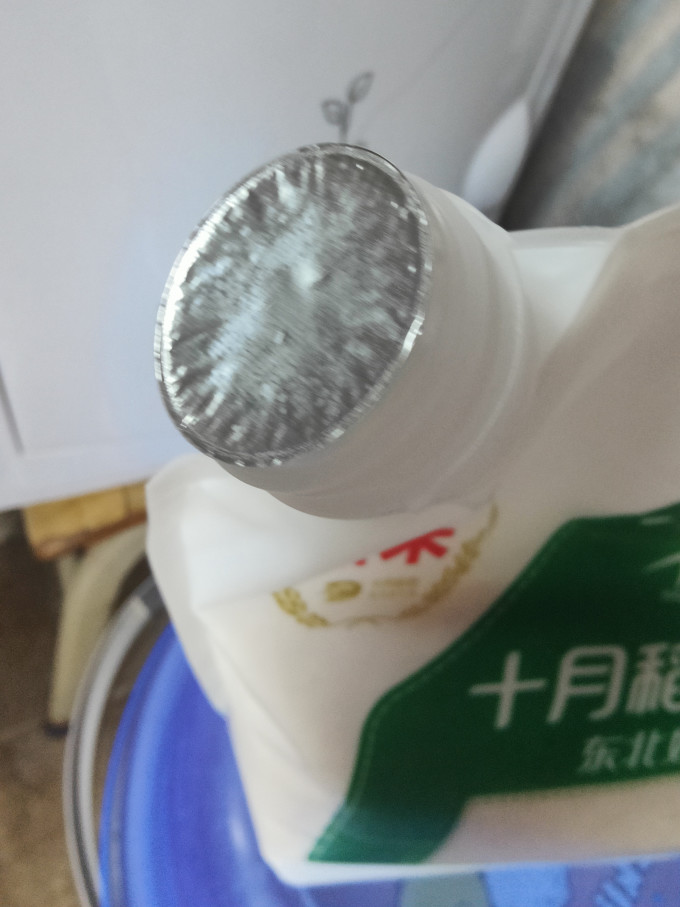 大米