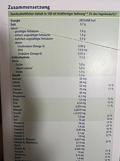 从爱他美卓萃到喜宝德国版，算不算消费降级