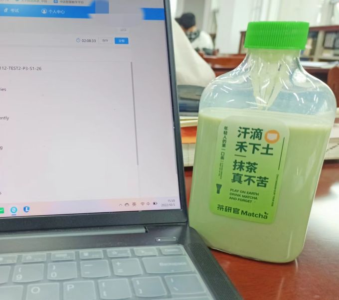 茶研官其他冲饮