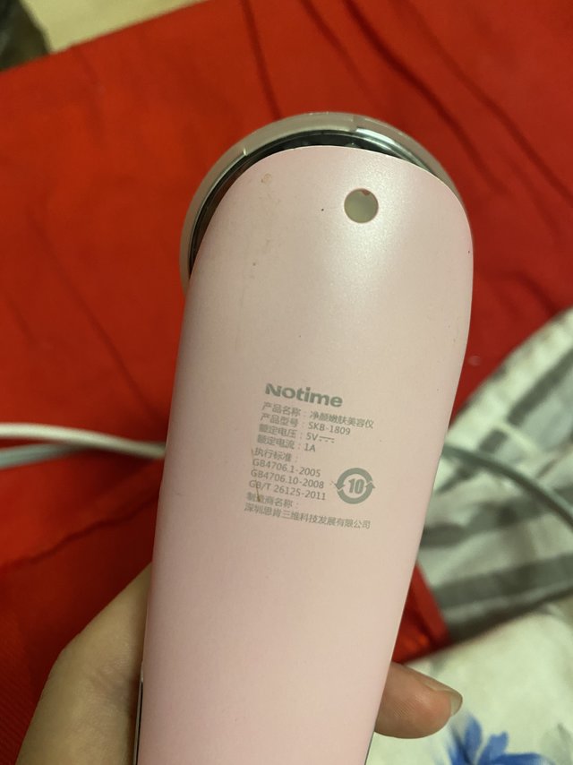 用了两年的美容仪