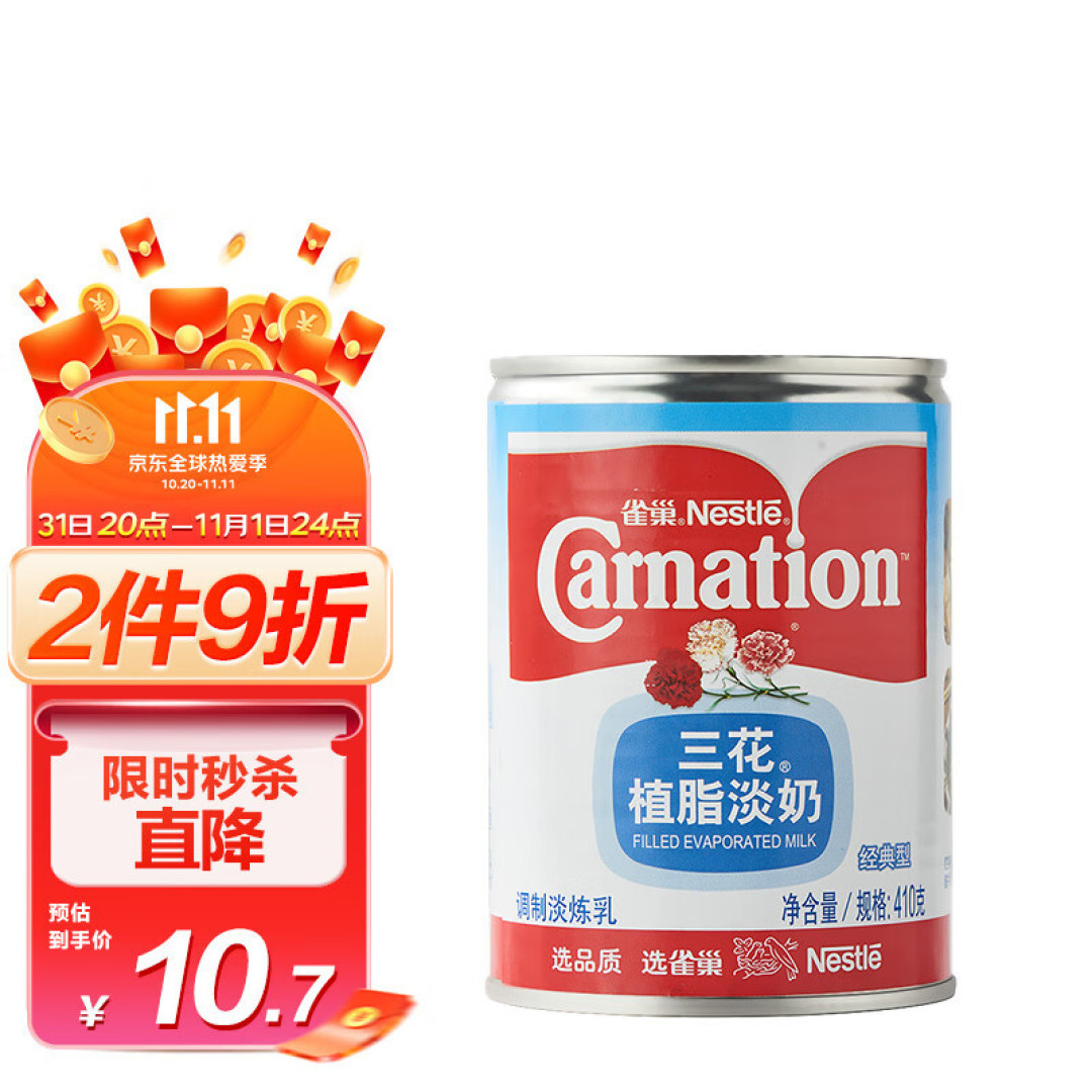 十一月运费券消灭指南-第一弹