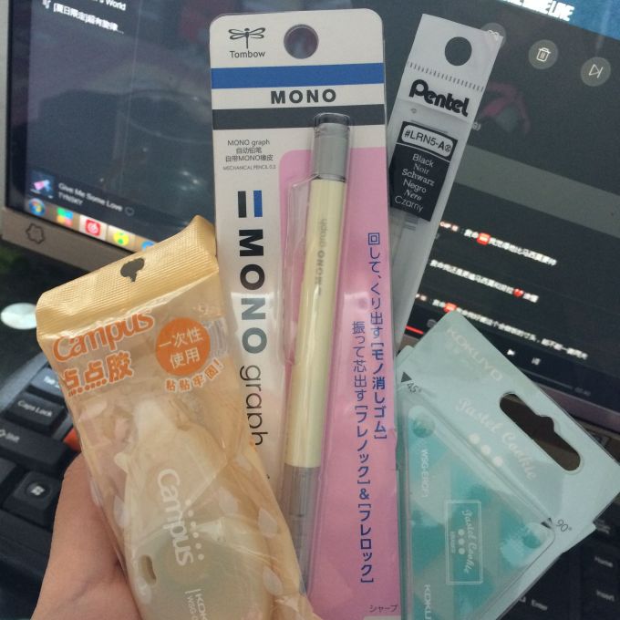 国誉笔芯