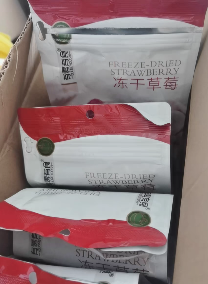 有零有食其他休闲零食