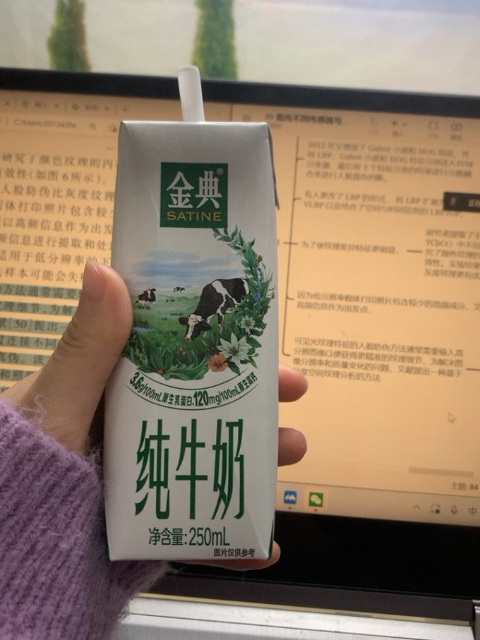 伊利奶类制品