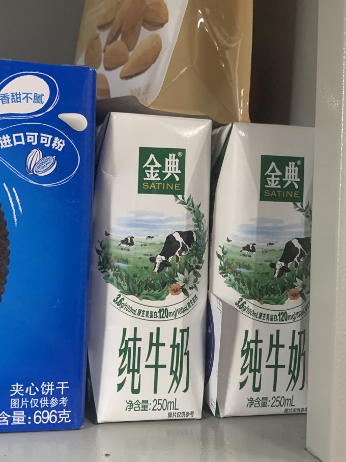 伊利奶类制品