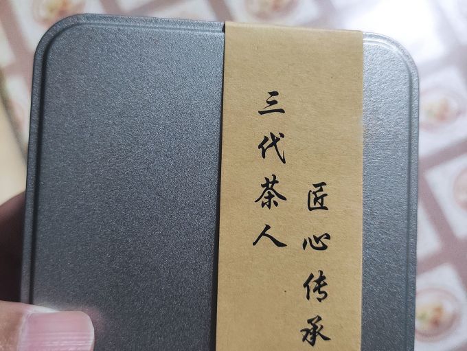 茶类