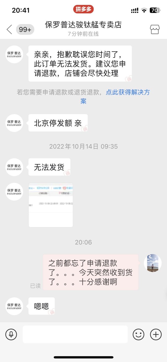 男士牛仔裤