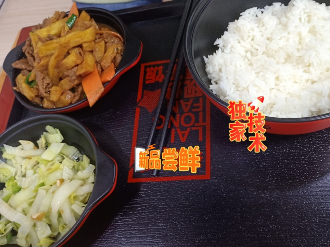 懒人主意其他方便食品