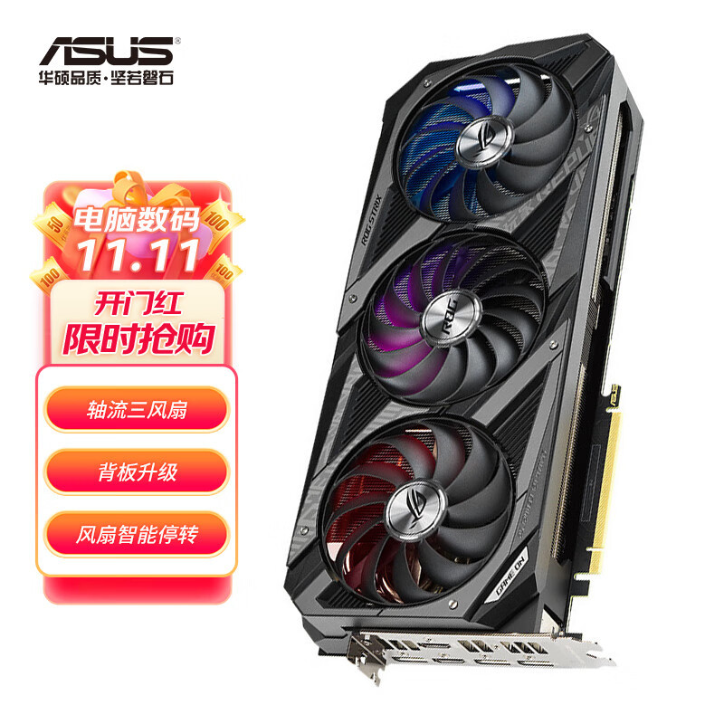 时值双十一的海盗船全家桶——7950X+ACE战神主板+3080+H170i LCD水冷+7000X机箱装机