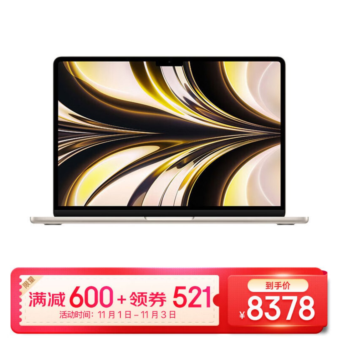 双十一大促销,三款苹果Mac大降价,入手非常值得