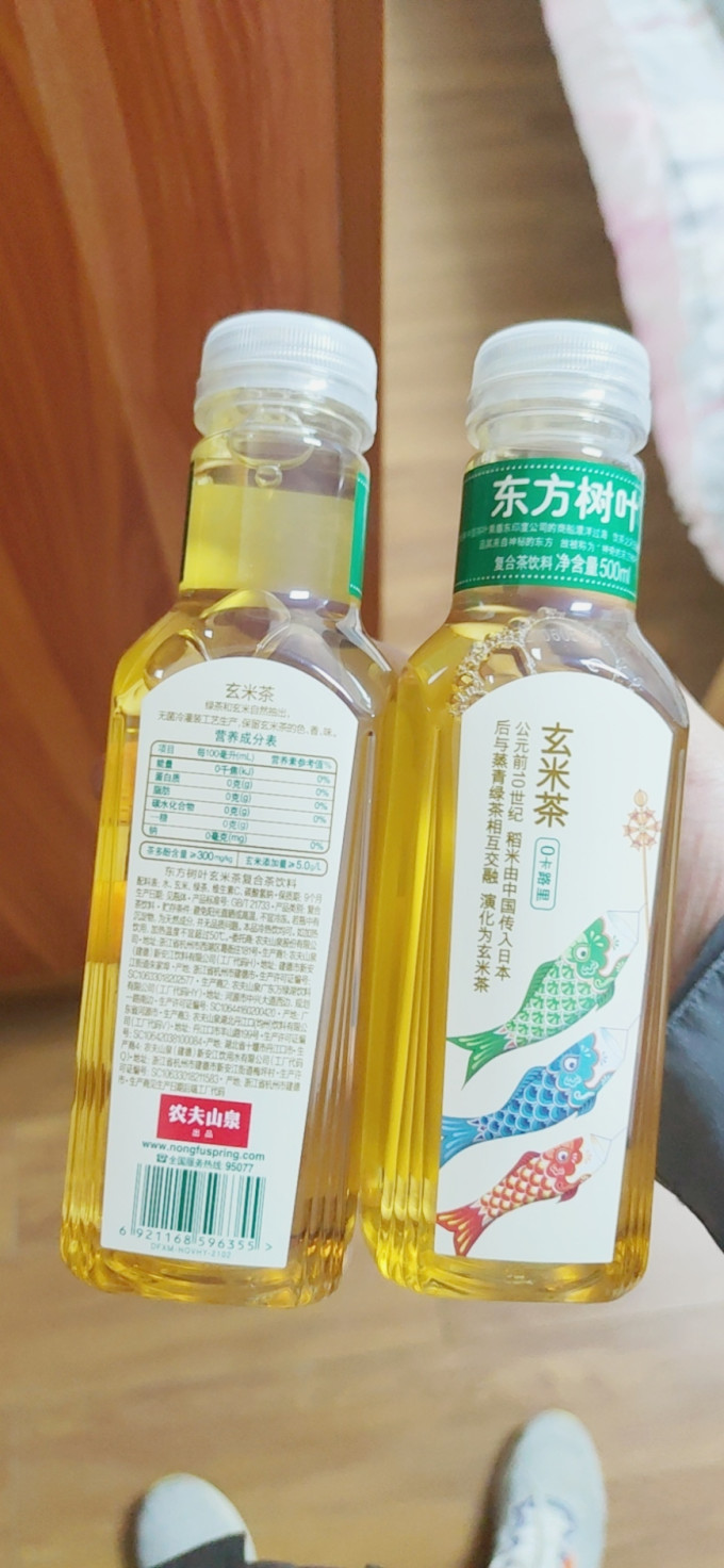 农夫山泉茶类饮料