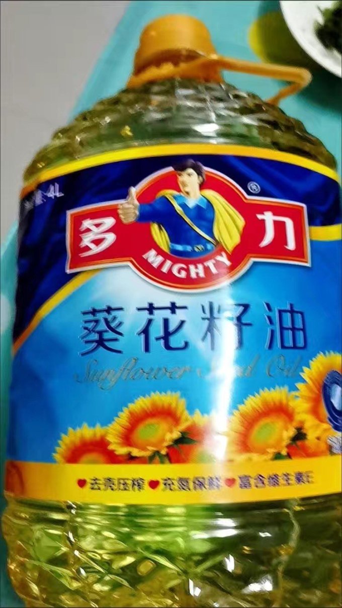多力葵花籽油