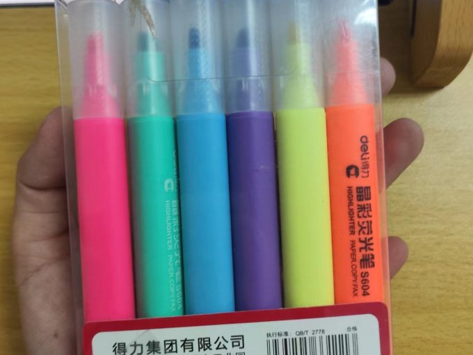 得力荧光笔