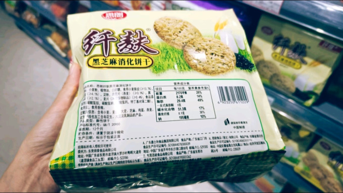 惠宜饼干