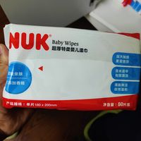 NUK儿童超厚湿巾洗脸巾 无限回购的好货