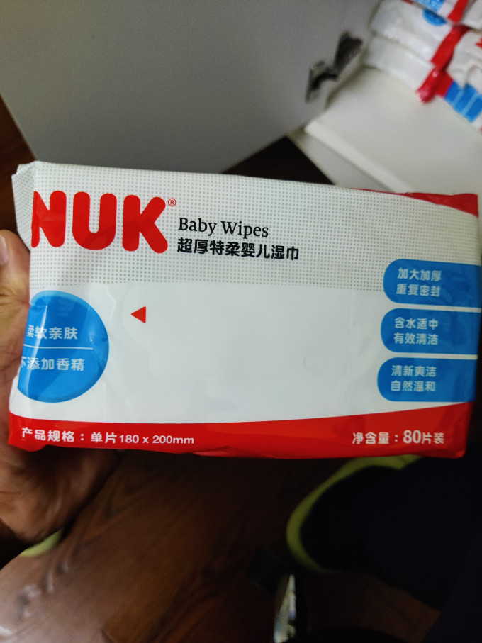 婴儿湿巾