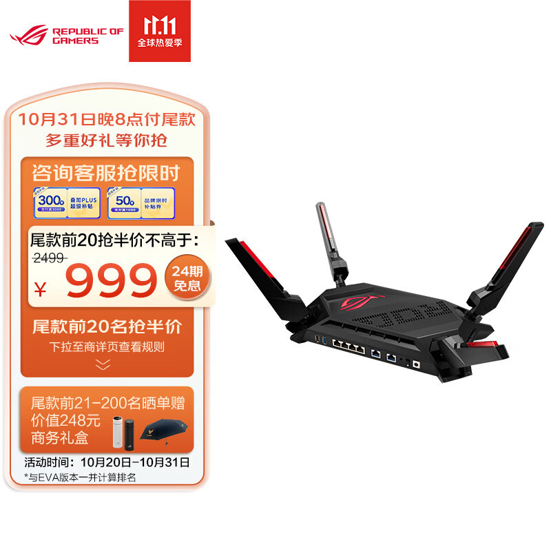 wifi6时代，哪些华硕路由器值得买？看这篇就够了