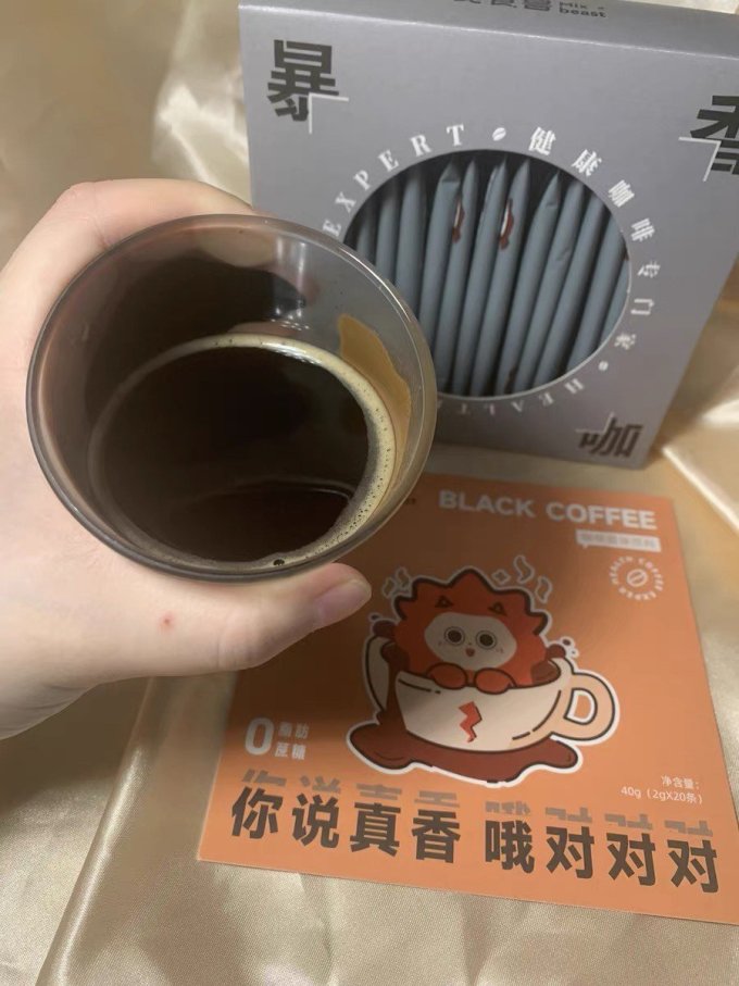 觅食兽咖啡
