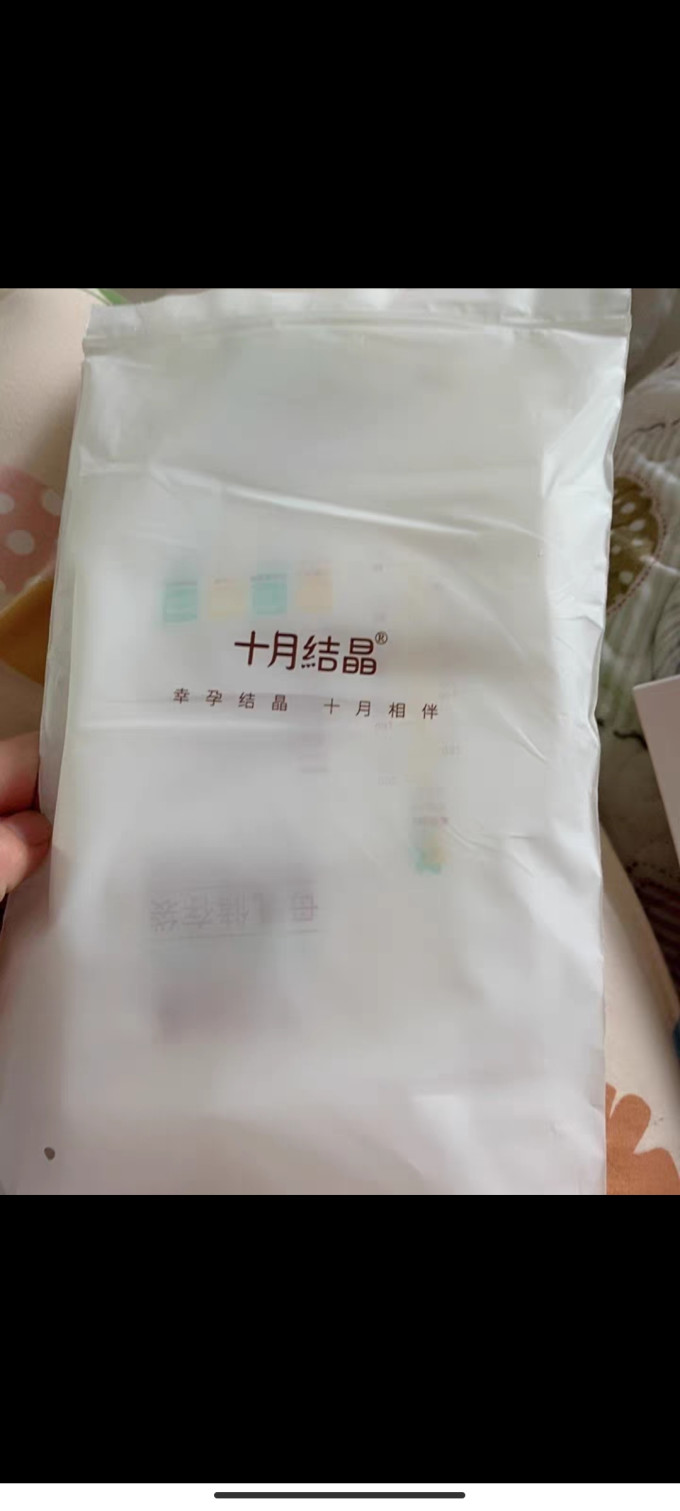 十月结晶食物存储