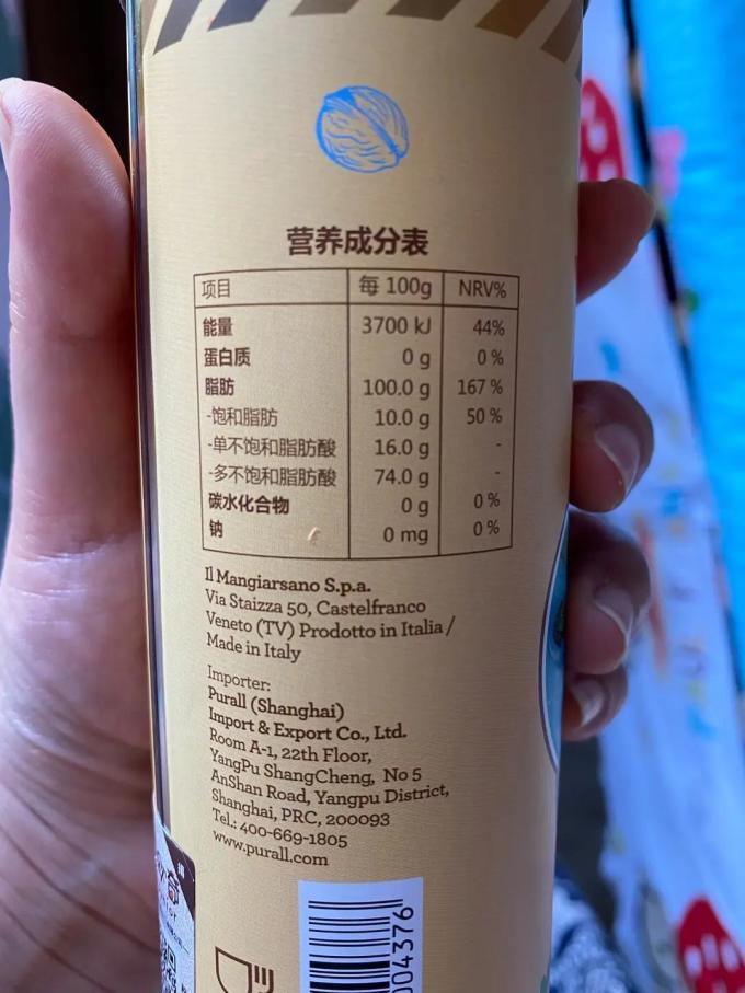 碧欧奇其他婴幼儿营养