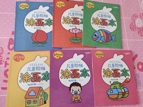 有笔有书，应有尽有，孩子非常喜欢