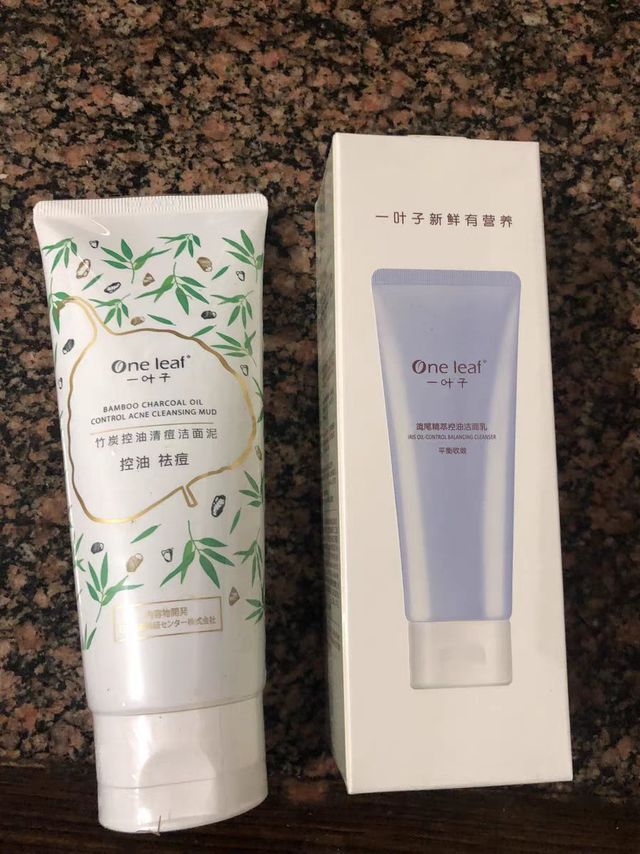 一叶子洗面奶，好用又控油