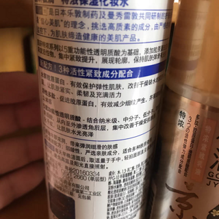 这款化妆水保湿效果非常好