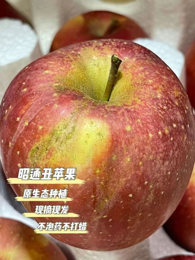 看着丑吃着美味的丑苹果